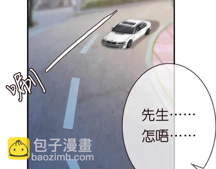 第176话 正面刚俞霏凡75