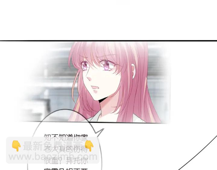 第176话 正面刚俞霏凡79
