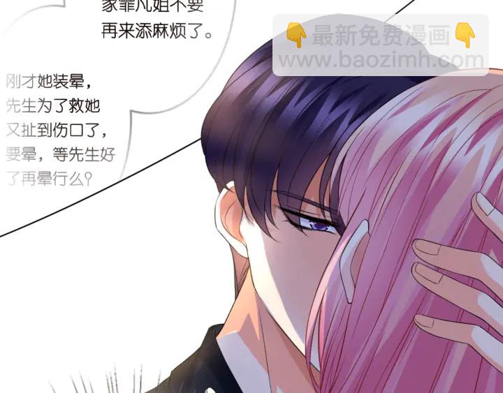 第176话 正面刚俞霏凡80