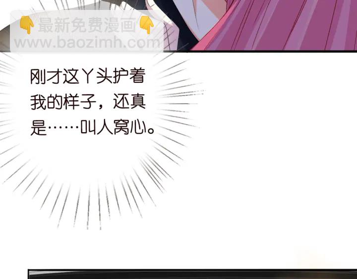 第176话 正面刚俞霏凡81