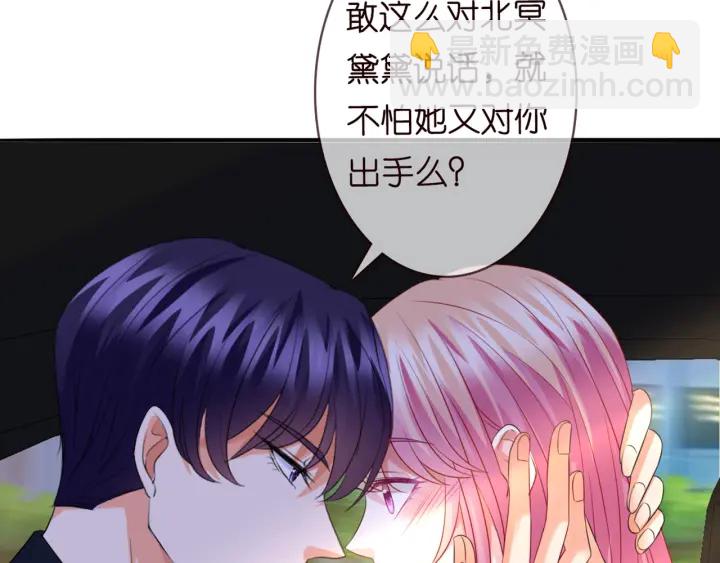 第176话 正面刚俞霏凡83