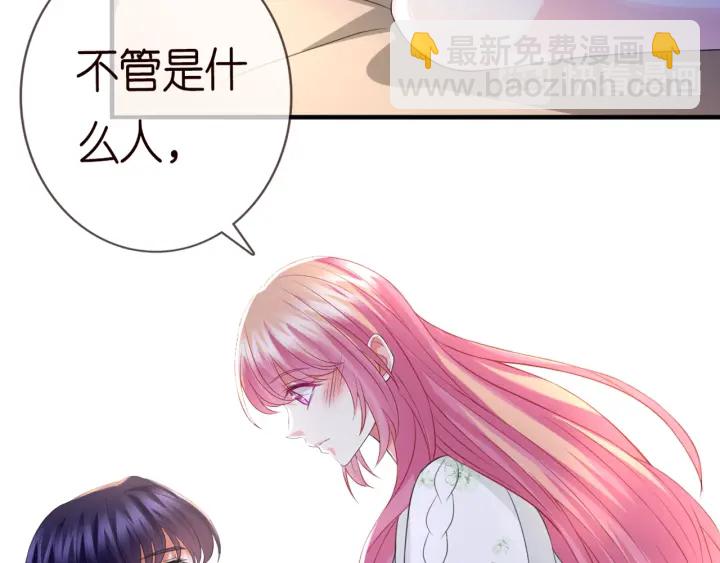 第176话 正面刚俞霏凡87
