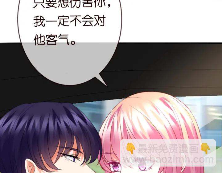 第176话 正面刚俞霏凡90