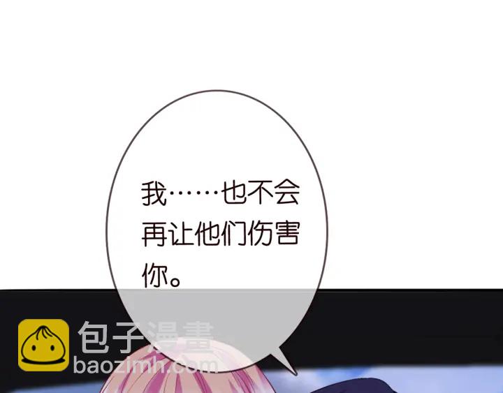 第176话 正面刚俞霏凡92