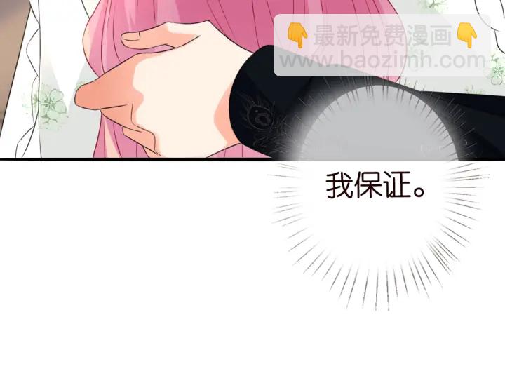 第176话 正面刚俞霏凡94