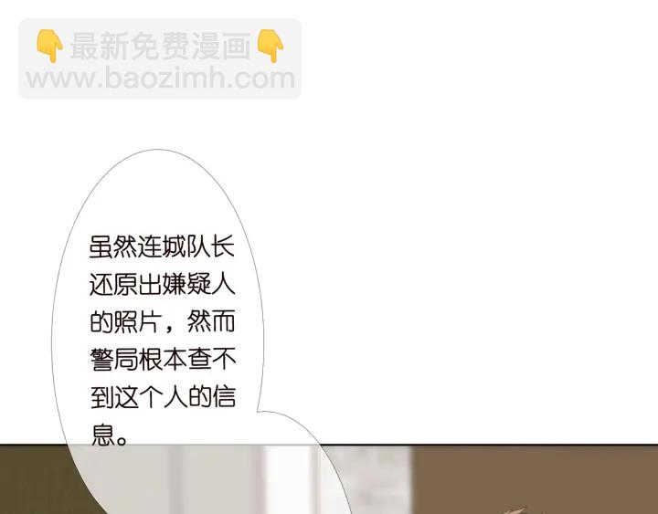 第176话 正面刚俞霏凡97