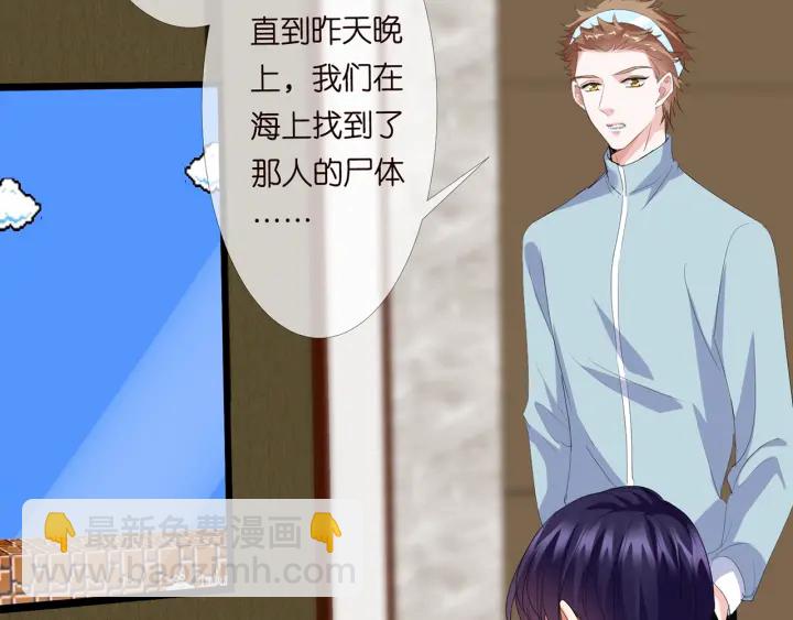 第176话 正面刚俞霏凡98