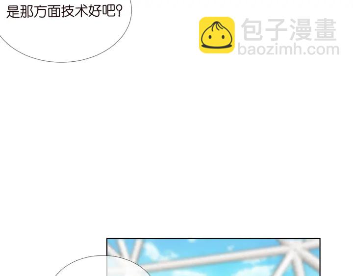 第178话  爱的修罗场102