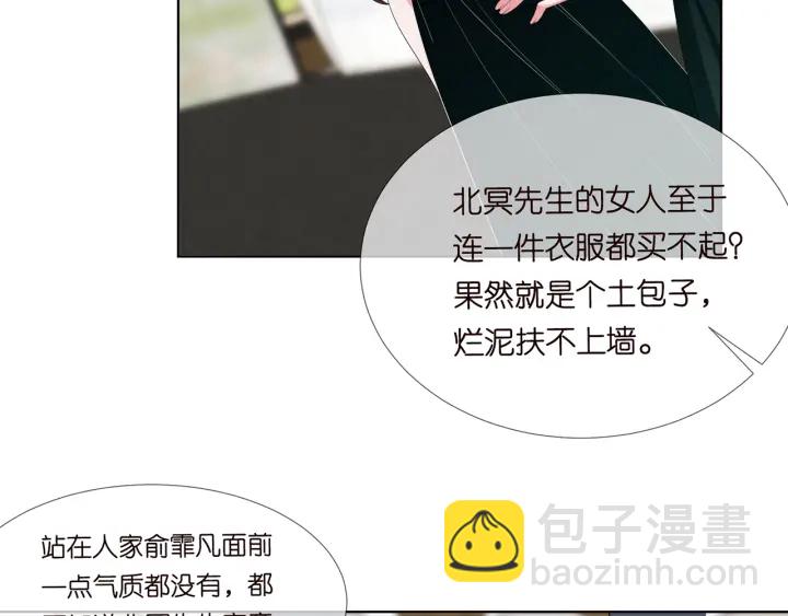 第178话  爱的修罗场104