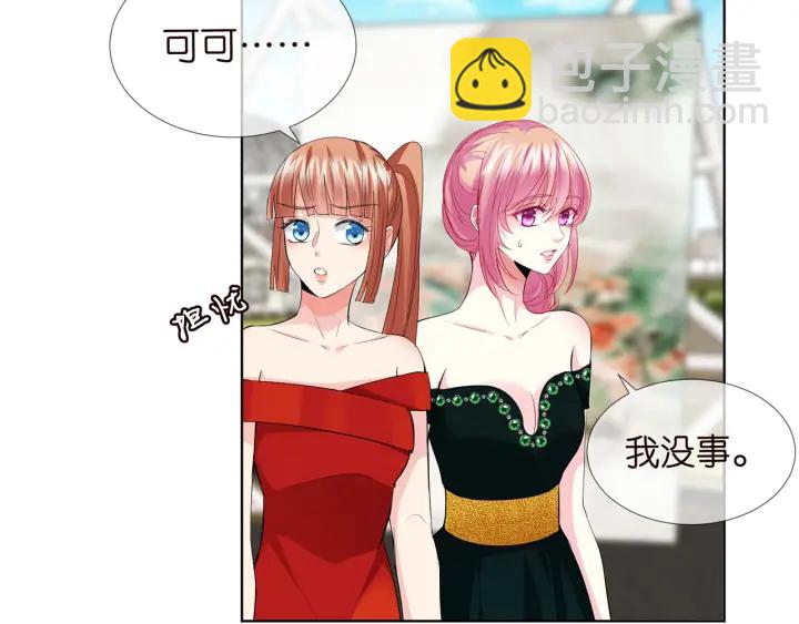 第178话  爱的修罗场107