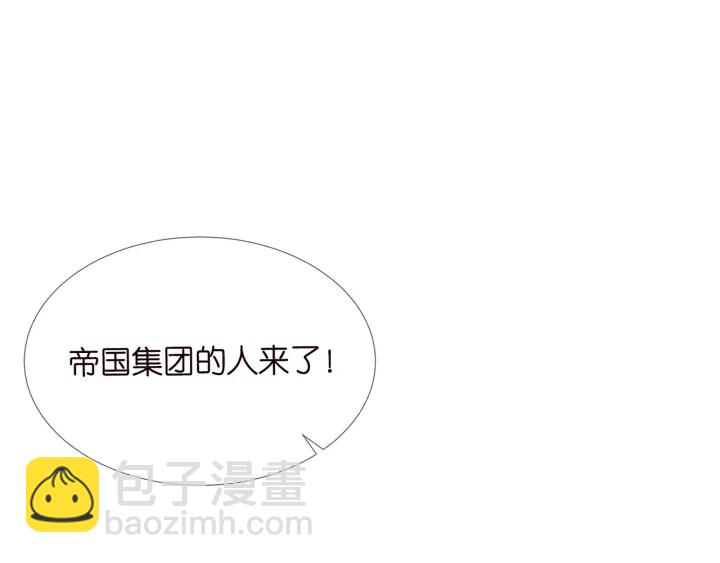 第178话  爱的修罗场109
