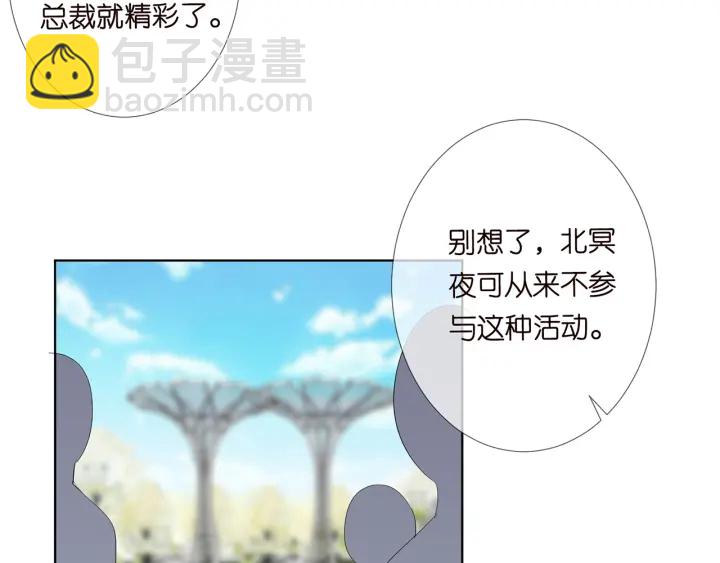 第178话  爱的修罗场111