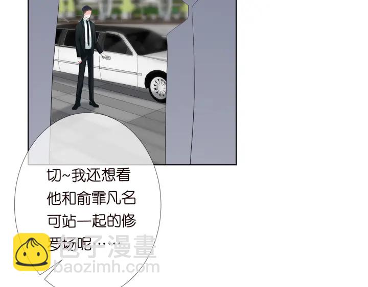 第178话  爱的修罗场112