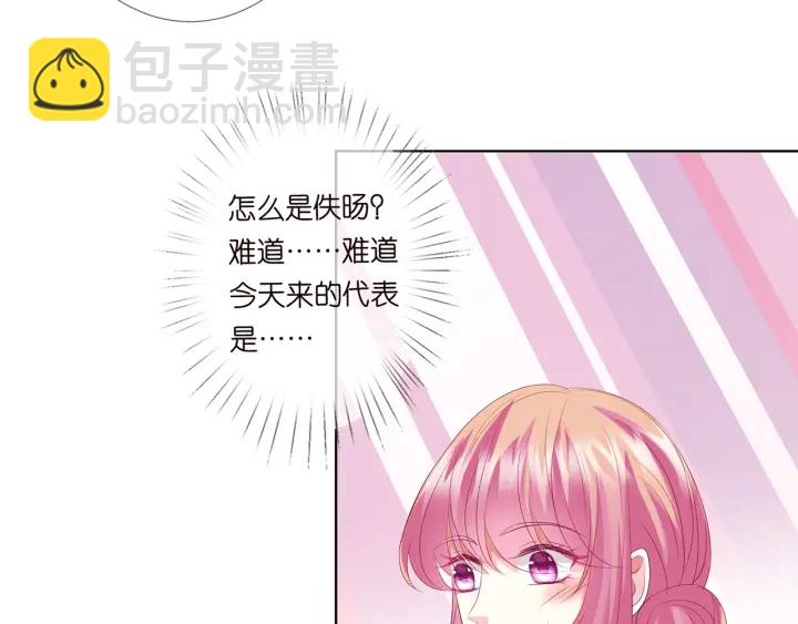 第178话  爱的修罗场113