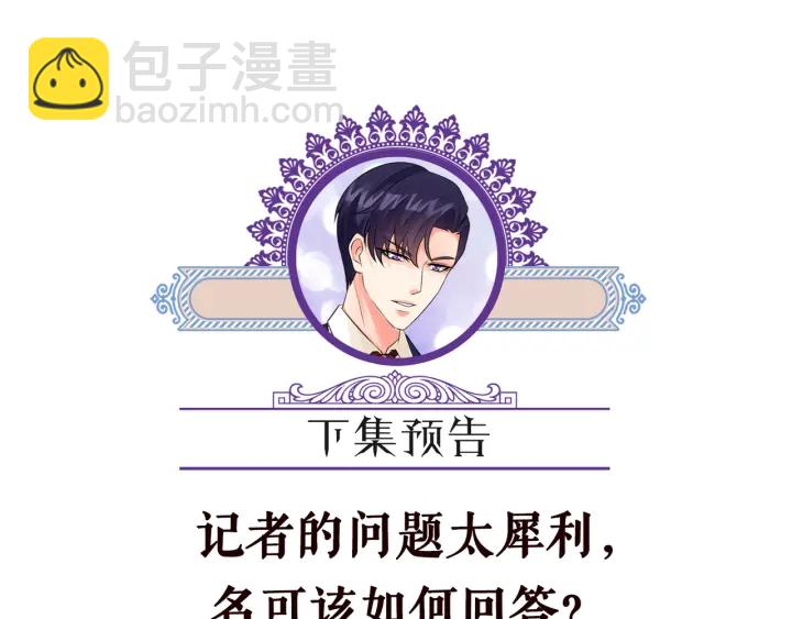第178话  爱的修罗场119