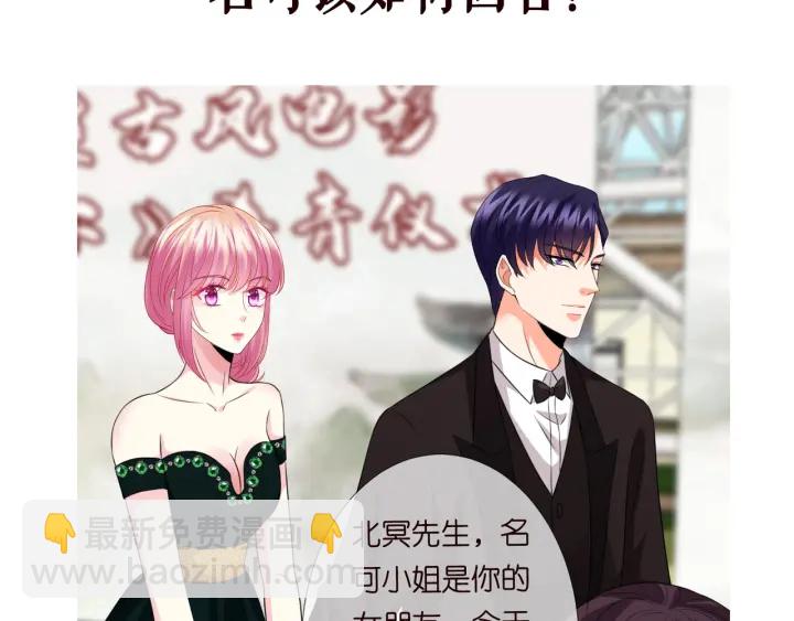 第178话  爱的修罗场120