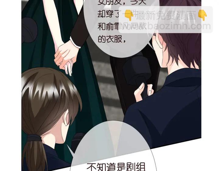 第178话  爱的修罗场121