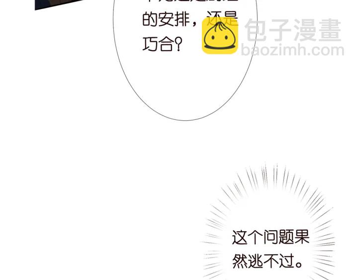 第178话  爱的修罗场122