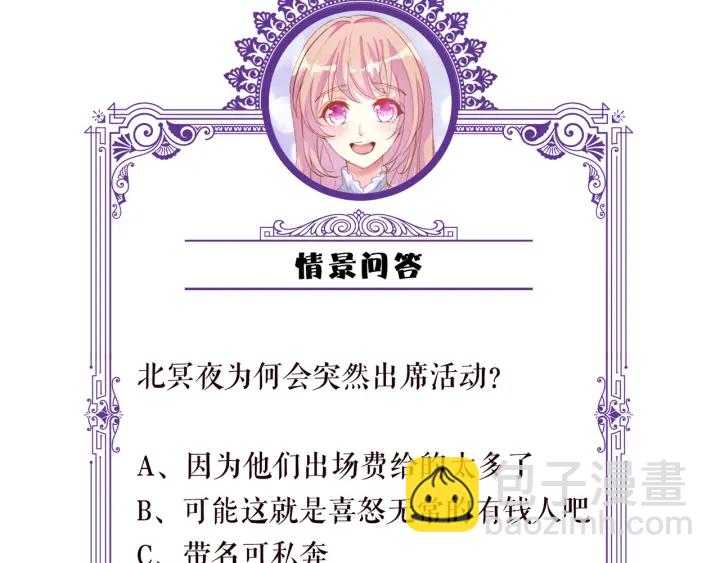 第178话  爱的修罗场124