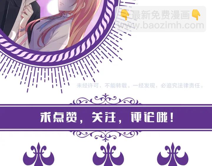 第178话  爱的修罗场126