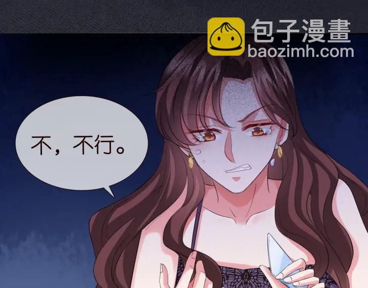 第178话  爱的修罗场13