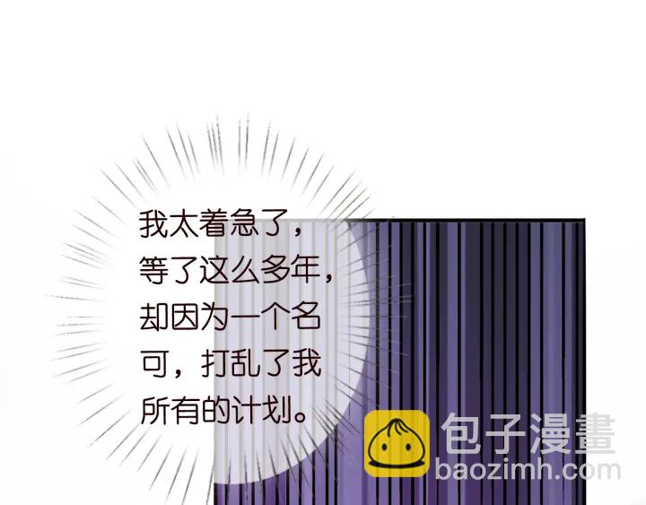 第178话  爱的修罗场15