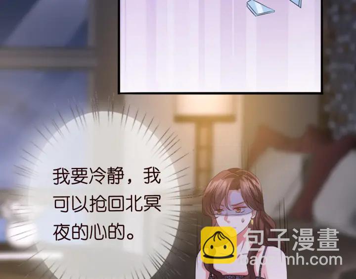 第178话  爱的修罗场17