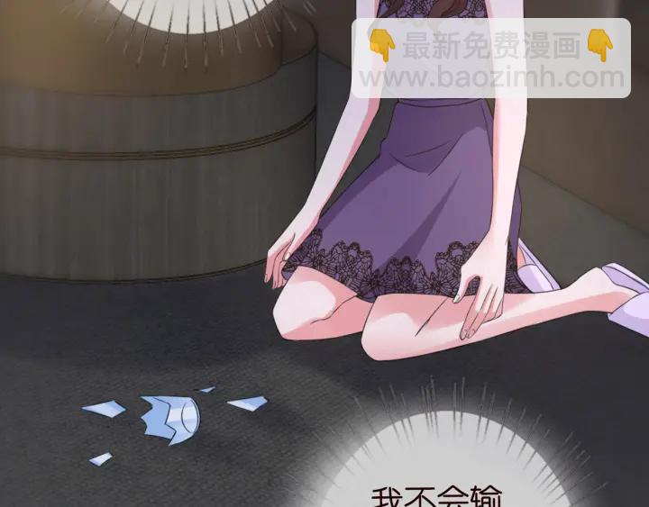 第178话  爱的修罗场18
