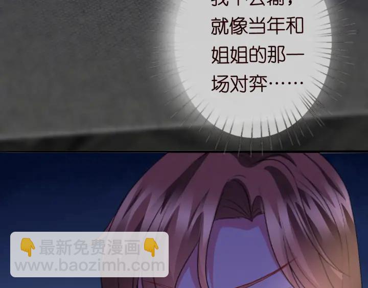 第178话  爱的修罗场19
