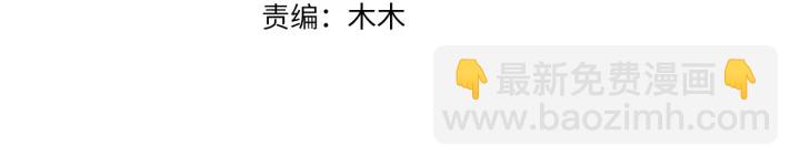 第178话  爱的修罗场2