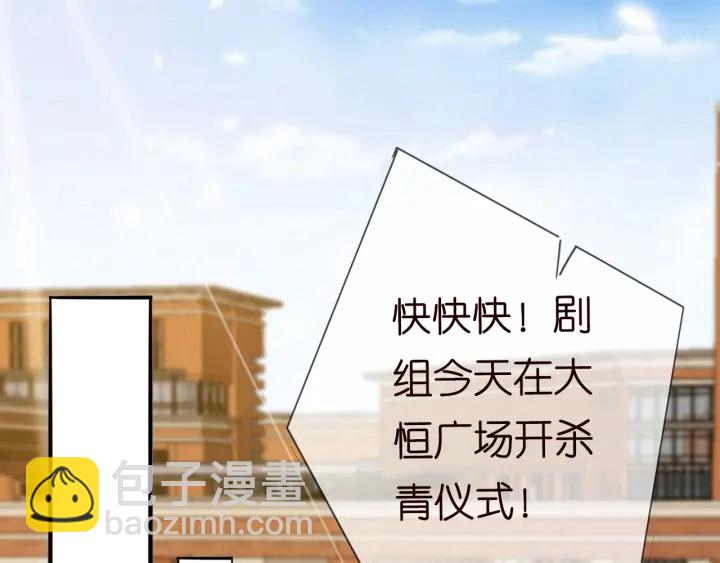 第178话  爱的修罗场21