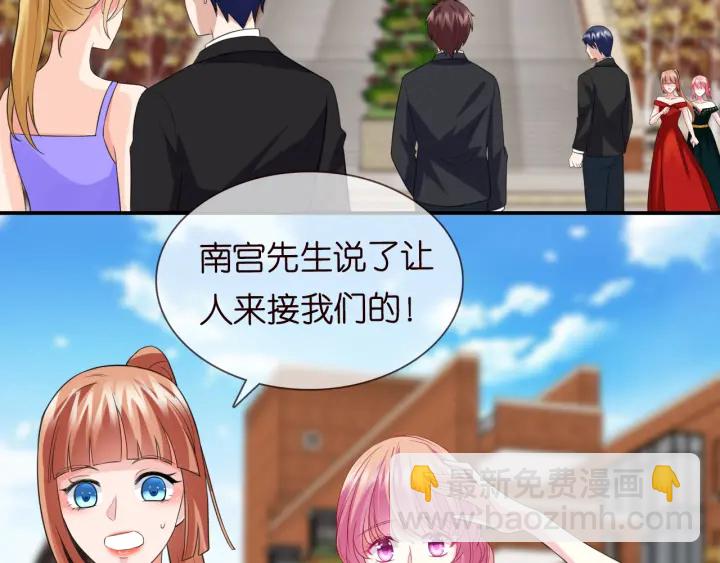 第178话  爱的修罗场27