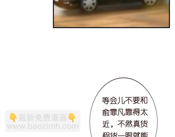 第178话  爱的修罗场31