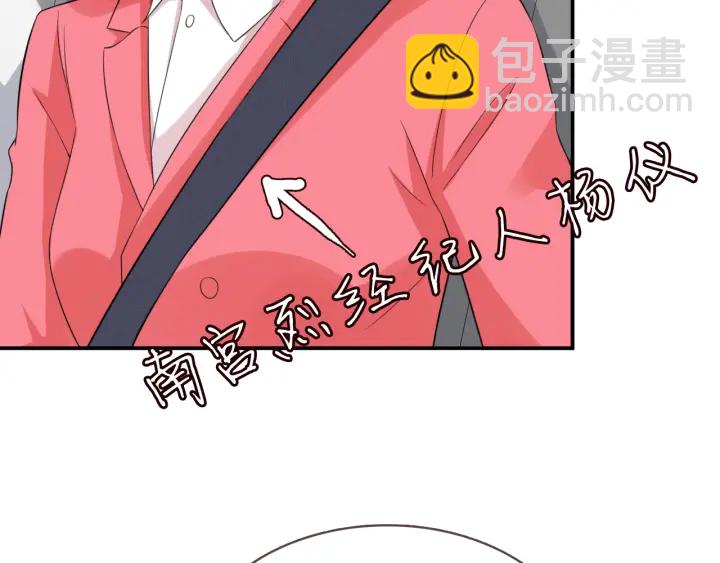 第178话  爱的修罗场35