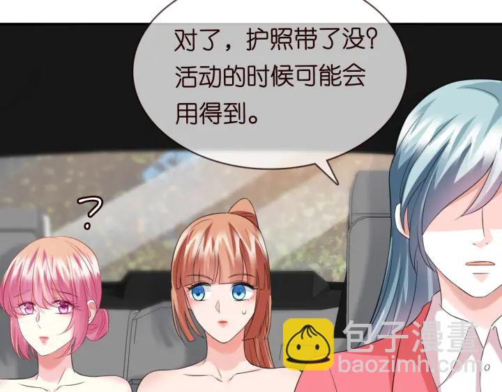 第178话  爱的修罗场36