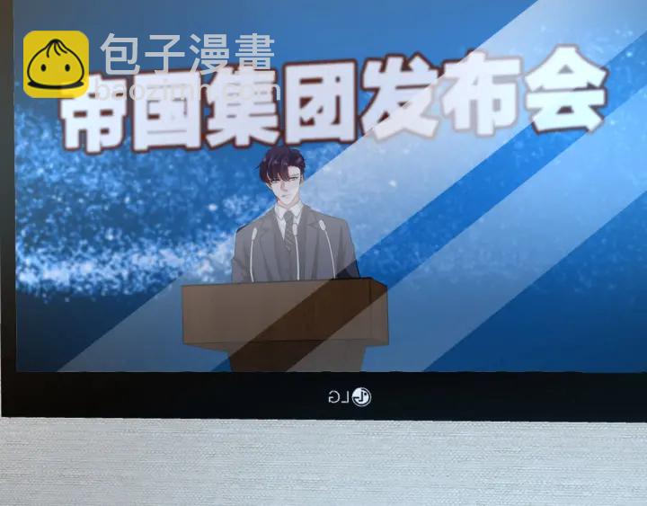 第178话  爱的修罗场4