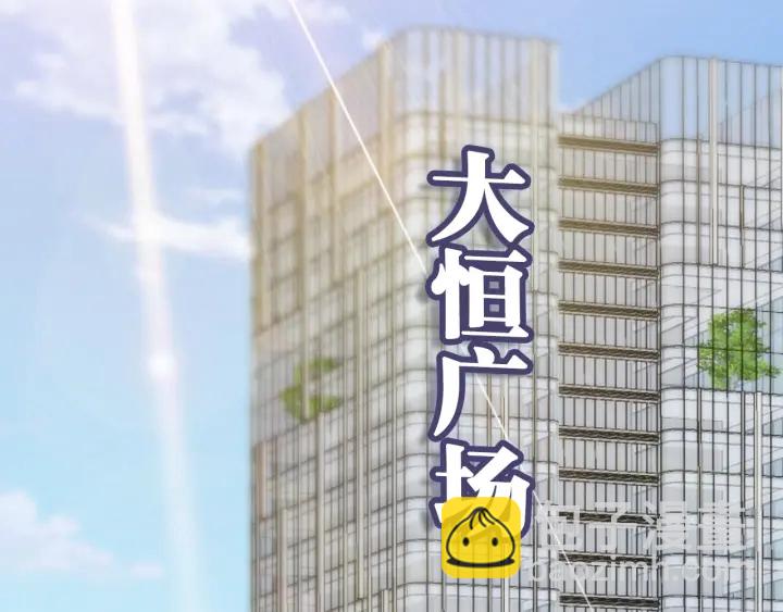第178话  爱的修罗场45