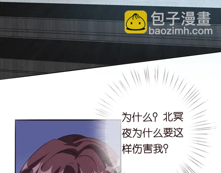 第178话  爱的修罗场5