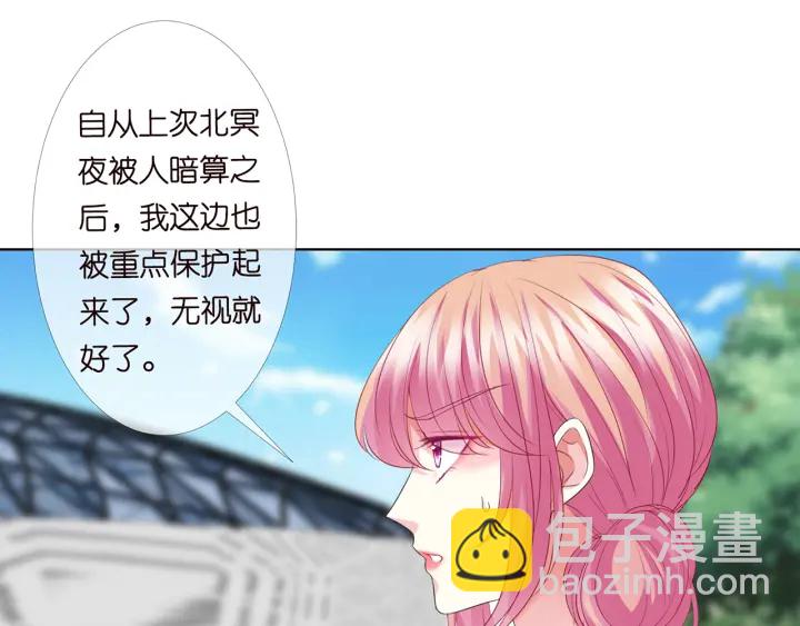 第178话  爱的修罗场57