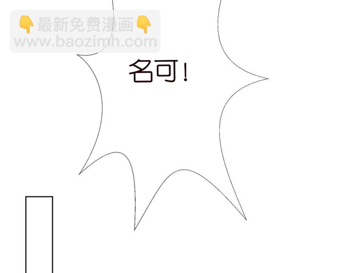 第178话  爱的修罗场59