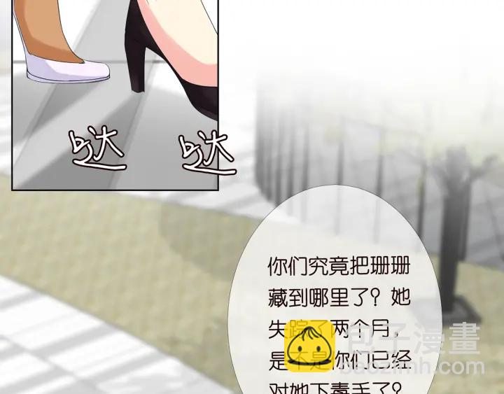 第178话  爱的修罗场61