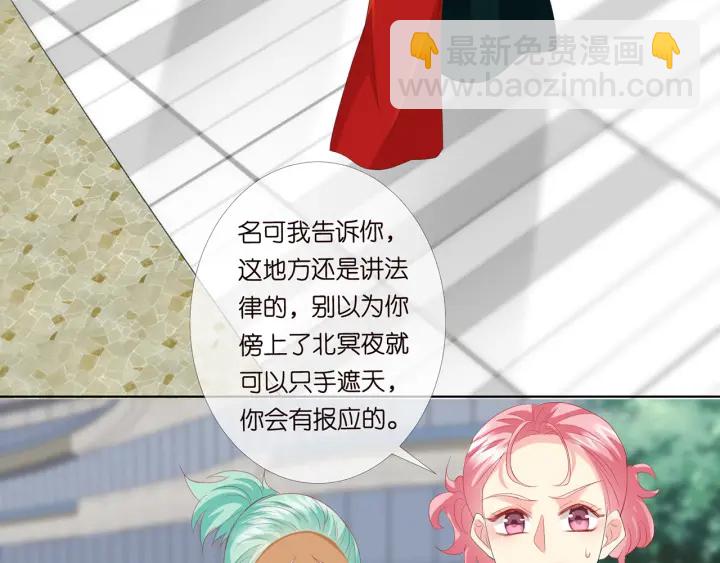 第178话  爱的修罗场63