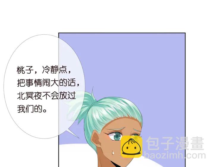 第178话  爱的修罗场65