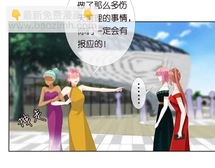 第178话  爱的修罗场67