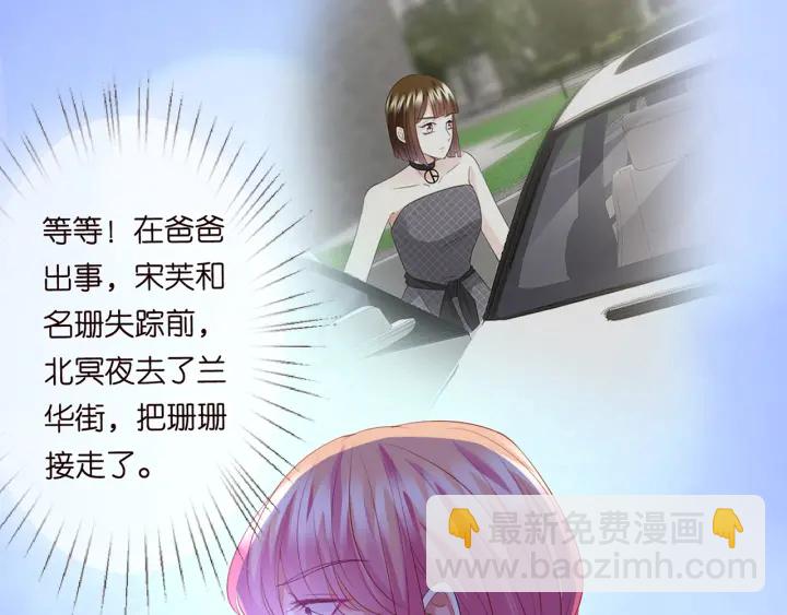 第178话  爱的修罗场71