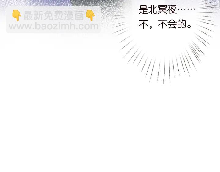第178话  爱的修罗场73