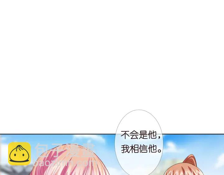 第178话  爱的修罗场75
