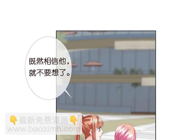 第178话  爱的修罗场77