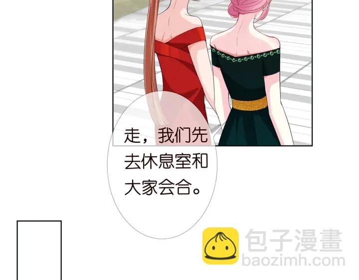 第178话  爱的修罗场78