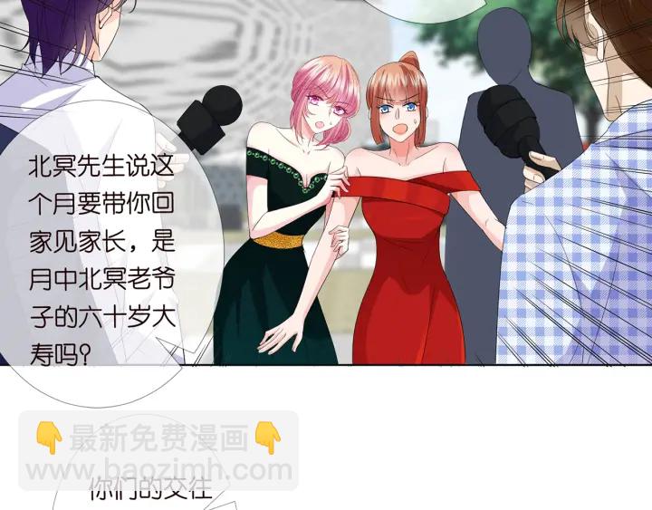 第178话  爱的修罗场82